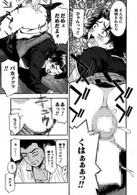 [Tecchan] Rocket Oppai [Digital]