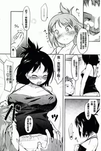 [Higenamuchi] Hitokano [chinese]