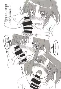 (COMIC1☆14) [Kamagabuchi (Hatanaka)] REPEAT BRIGHT DAY (Mikakunin de Shinkoukei, Girls und Panzer)