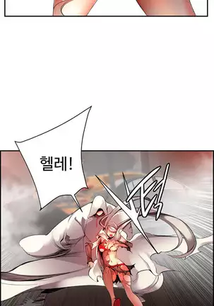 Lilith`s Cord Ch.0-36