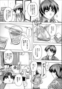 COMIC Mugen Tensei 2014-08