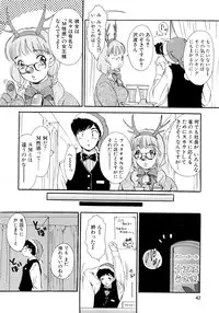 [The Amanoja9] Panic Bunnys