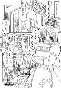 COMIC POT 2003-11 Vol. 027