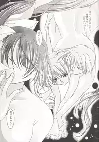 (CR30) [Nettaigyo Club (YoZi, Tako)] Angel (Various)