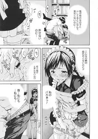 COMIC Megastore 2012-07