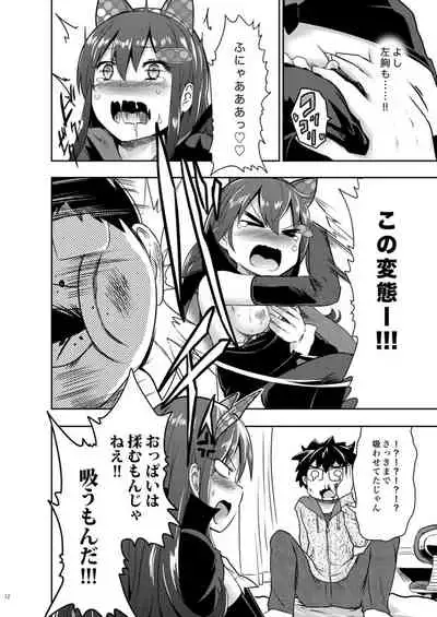 [Gallery Culter (Culter)] WITCH_TUBE [Digital]