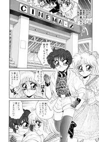 [Nekojima Lei] Abunai WeekEnd Shuffle