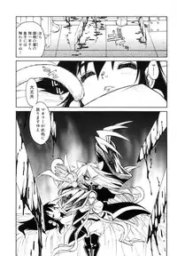 [Takami Akio] Bokki-zu - BOY'S SEX