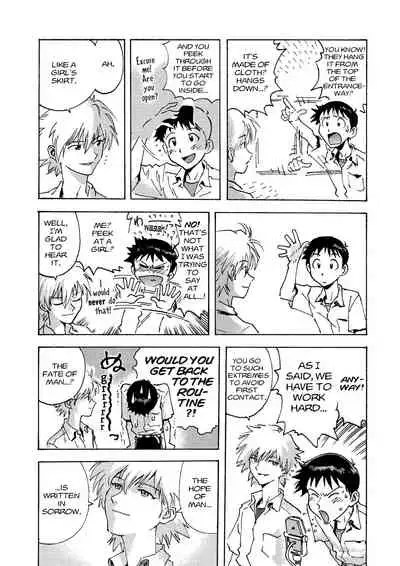 Tony Takezaki no Evangelion