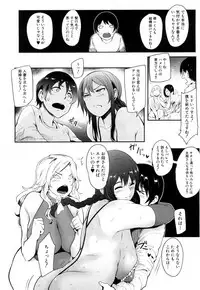 COMIC Mugen Tensei 2017-05 [Digital]