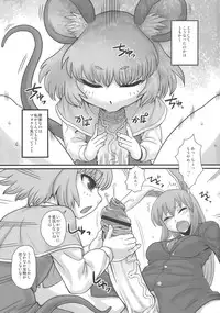 (C77) [Kakumei Seifu Kouhoushitsu (Kamiya Suzuka, RADIOHEAD)] Lunatic Udon (Touhou Project)