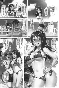 [ReDrop] Himepaco [Chinese]