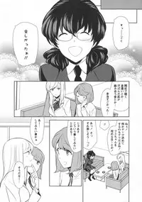 [Anthology] L -Ladies & Girls Love- 10