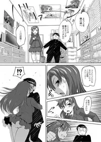 Monthly QooPA 2015-05 [Digital]