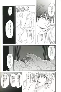 [CROCODILE-Ave. (Gangstar Yoshio)] GHDC Rush Hen 2 (Gamerz Heaven!)