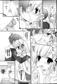 COMIC P Flirt Vol.22