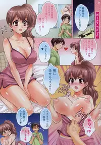 [Pon Takahanada] Tenshi no Marshmallow 3