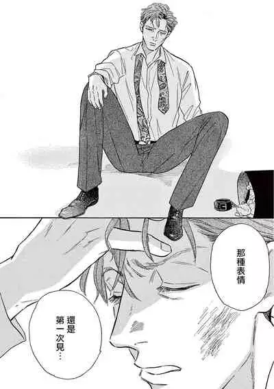 Lonely Playground 1-9