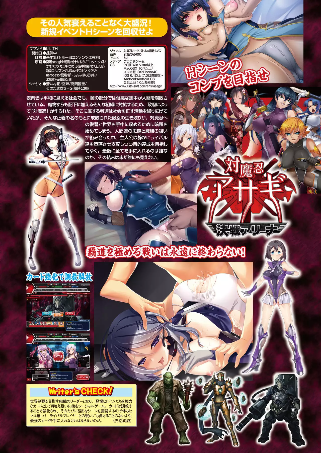 2D Dream Magazine 2017-10 Vol. 96