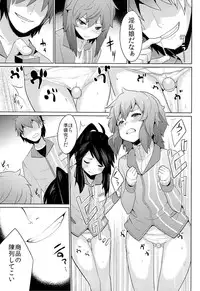 [DSB Style (Azuse)] Conveni Rape Store!!