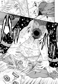 [Mikoto] Angel・Scout