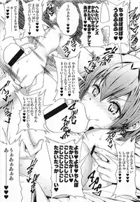 (C92) [Heart's nest (hato)] Tasukete! Serval-chan (Kemono Friends)