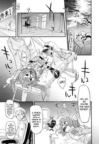 [Oota Takeshi] Angelic Desire [English] {BiriBiri}