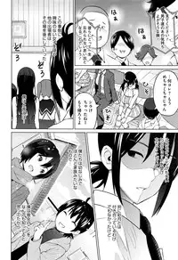 COMIC Megastore Alpha 2016-09