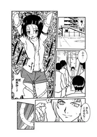 [AKI6666] Is it true that you are gangbanged? (To Love-ru)