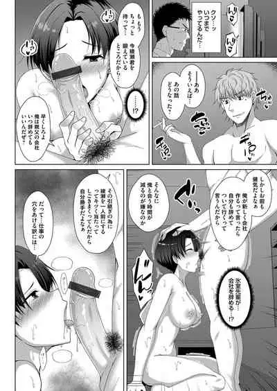 COMIC Magnum Vol. 142