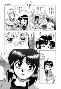 [Yagami Dai] West Volume 02