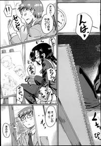 COMIC Mugen Tensei 2014-08