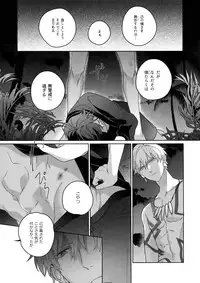 Re tkciao Tenchi Kogareru kin no Mutsugoto