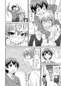 Boku no Manchoku Seikatsu Ch. 1-5