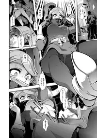 COMIC X-EROS #56 [Digital]