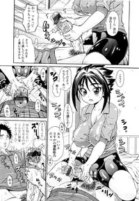 [Ando Hiroyuki] Koisuru Purin-pai