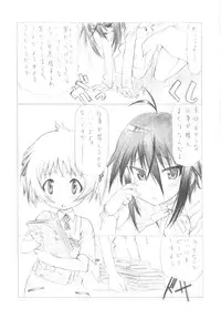 (C79) [UROBOROS (Utatane Hiroyuki)] Watashi no Ouchi de HONban chuu Plus (Watashi no Ouchi wa HONya-san)