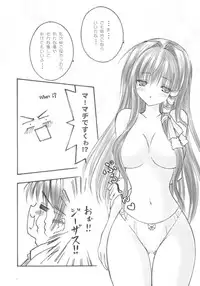 (SC25) [KAGUYAHIME (Aikawa Daisei)] IN MIND (Clannad)