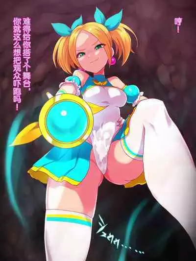 Zako Yowa Mahou Shoujo Pure Megu Nikushoku Sennou