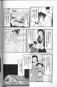 [Komura Saki] Akaki Yami no Iro