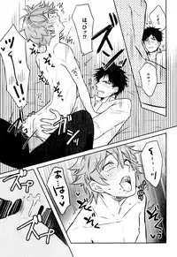 [Wacoco Waco] Hime Seme