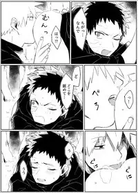 Yume dakara Nandemo Omoidoori!