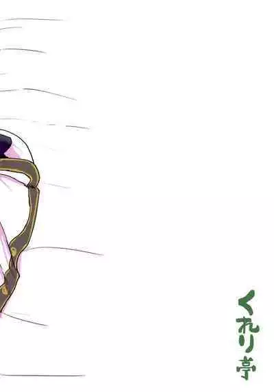 Tenryou Bugyou no Oshigoto | The Tenryou Commission's Calling