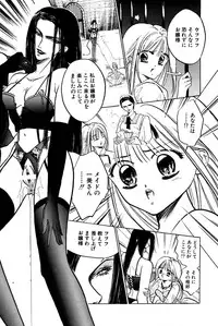 [Uu Izumi] Saori SIXTEEN