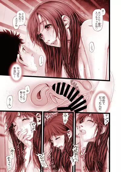 COMIC Megastore Vol. 4