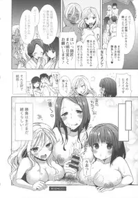 [Mozuya Murasaki] Shiro Kuro Royal