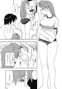 (CR33) [Studio Wallaby (Niiruma Kenji)] Yomi Kaki (Azumanga Daioh)