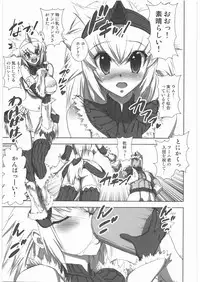 [Kacchuu Musume] Oneesama Koushien (Various)