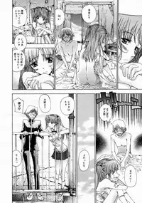 COMIC Megastore 2005-04