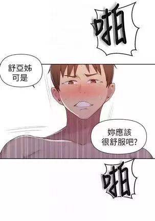 LECCION SECRETA 62-90 CHI